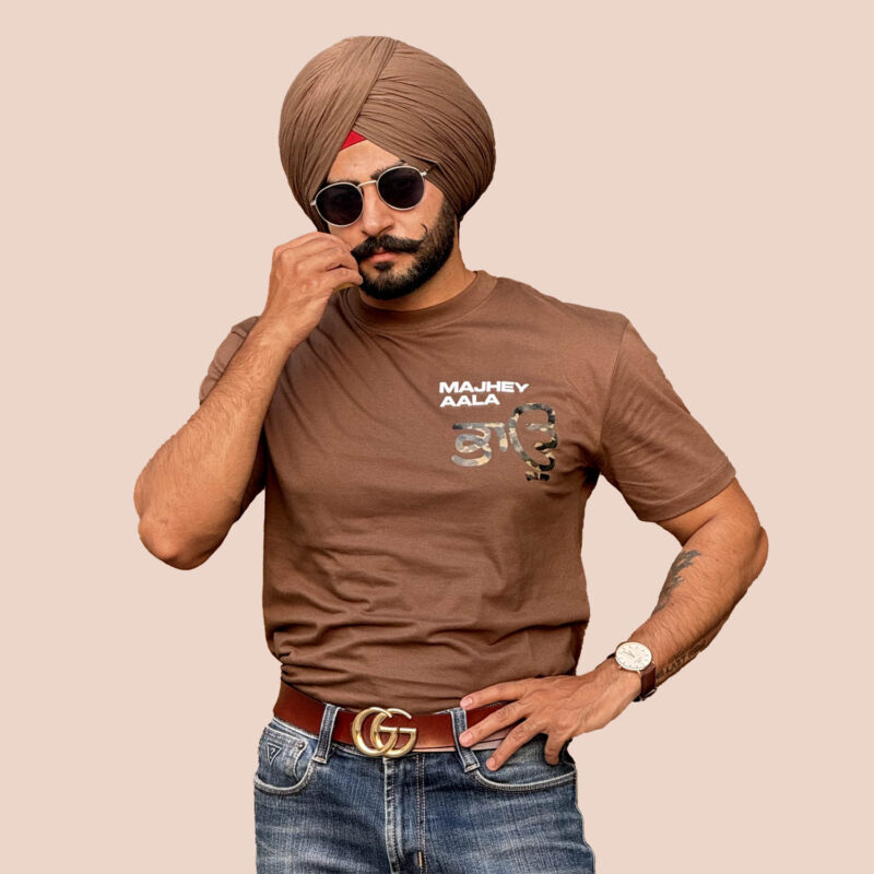 Majhey Aala Bhau