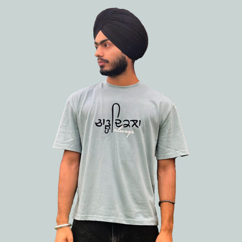 Chardi Kala Always